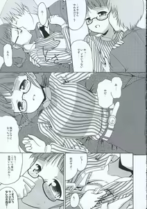 Page 10 of TURNING POINT - preview thumbnail