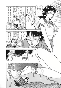Page 133 of Hatsujou Fujin Etsuraku No Gogo - preview thumbnail