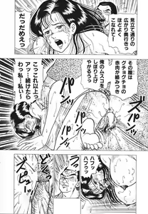 Page 23 of Hatsujou Fujin Etsuraku No Gogo - preview thumbnail