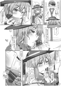 Page 5 of Zarathustra wa Kaku Katariki - preview thumbnail