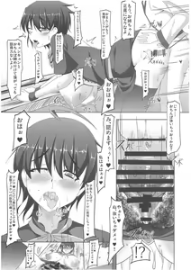 Page 14 of Неизвестно ~Neizvestno~ - preview thumbnail