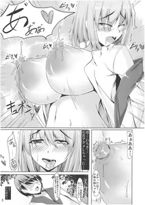 Page 4 of Niokuyonsenman no Akuma - preview thumbnail