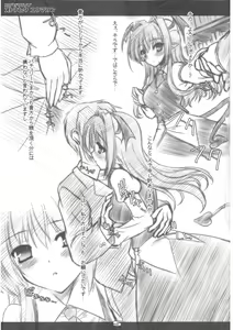 Page 4 of Executive Otonamuke Koumakan - preview thumbnail
