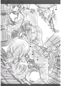 Page 5 of Executive Otonamuke Koumakan - preview thumbnail