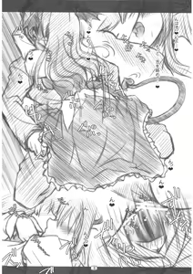 Page 7 of Executive Otonamuke Koumakan - preview thumbnail