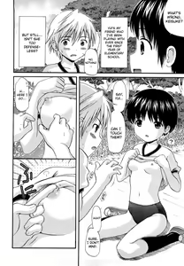 Page 145 of Megane de H de Konamaiki! - preview thumbnail
