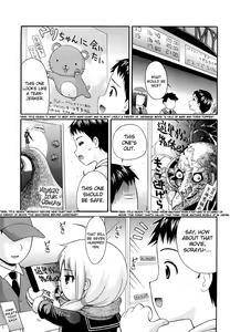 Page 196 of Megane de H de Konamaiki! - preview thumbnail
