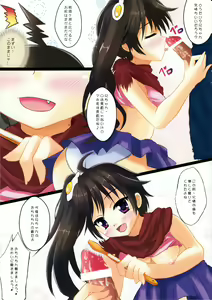 Page 5 of Happy Together 01 - preview thumbnail