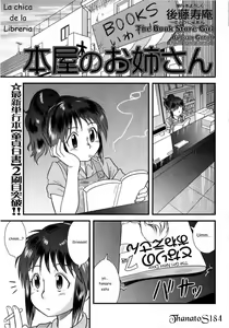 Honya no Onee-san | La chica de la Libreria — hentai manga cover on Fhentai