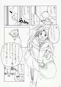 Page 21 of BLUE BRAVO - preview thumbnail