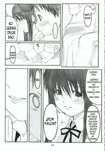 Page 12 of Oono Shiki #2 - preview thumbnail
