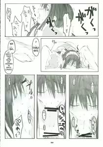 Page 19 of Oono Shiki #2 - preview thumbnail