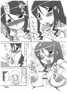 Page 19 of Gekkan Young MaMaN - preview thumbnail