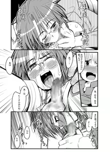 Page 9 of Gekkan Young MaMaN - preview thumbnail