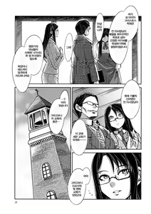 Page 31 of MC Gakuen - preview thumbnail
