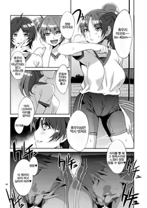 Page 50 of MC Gakuen - preview thumbnail