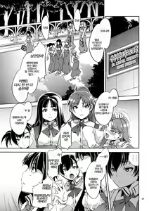 Page 71 of MC Gakuen - preview thumbnail