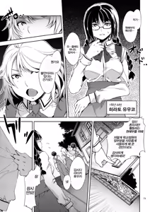 Page 75 of MC Gakuen - preview thumbnail