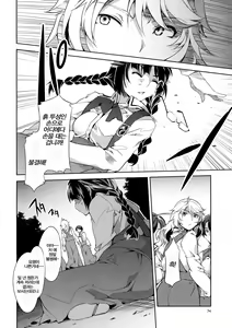 Page 76 of MC Gakuen - preview thumbnail