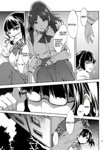 Page 77 of MC Gakuen - preview thumbnail