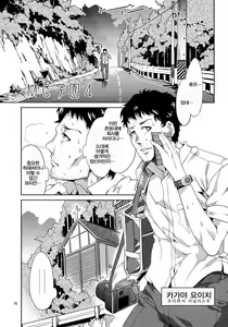 Page 97 of MC Gakuen - preview thumbnail