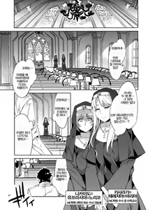 Page 99 of MC Gakuen - preview thumbnail