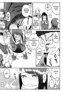 Page 5 of I've Got You Under My Skin - preview thumbnail