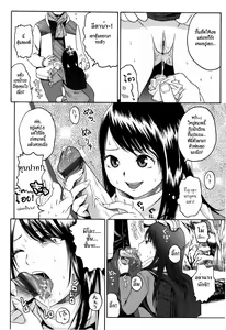 Page 8 of I've Got You Under My Skin - preview thumbnail