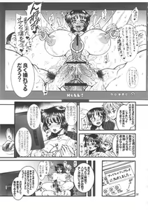 Page 16 of Jinsei Fork. - preview thumbnail