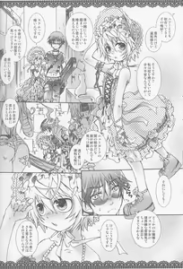 Page 5 of Silver Spoon - preview thumbnail