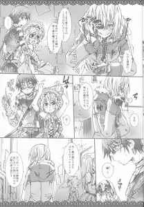 Page 8 of Silver Spoon - preview thumbnail