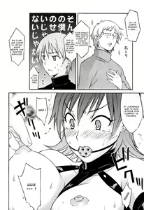 Page 94 of Onegai Yuri Sensei - Please Miss Yuri. - preview thumbnail