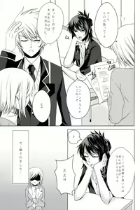 Page 11 of JUDGMENT - preview thumbnail