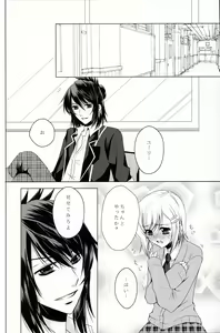 Page 12 of JUDGMENT - preview thumbnail