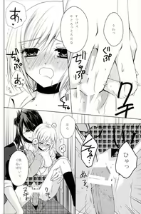 Page 18 of JUDGMENT - preview thumbnail
