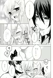 Page 19 of JUDGMENT - preview thumbnail