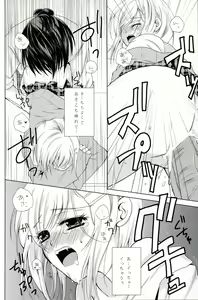 Page 22 of JUDGMENT - preview thumbnail