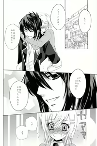 Page 24 of JUDGMENT - preview thumbnail