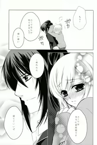 Page 25 of JUDGMENT - preview thumbnail