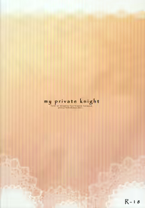 Page 24 of My Private Knight - preview thumbnail