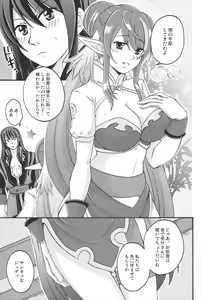 Page 44 of Oppai Sand - preview thumbnail