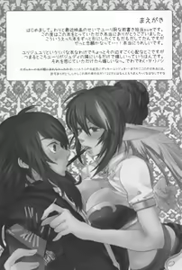Page 5 of Oppai Sand - preview thumbnail