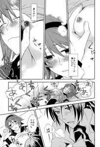 Page 16 of After School Secret - preview thumbnail