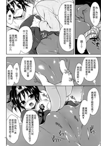 Page 5 of Densetsu no Yuusha-chan no Zokusetsu - preview thumbnail