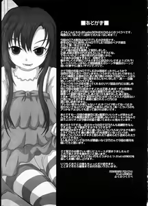 Page 18 of NO TITLE 2 - preview thumbnail