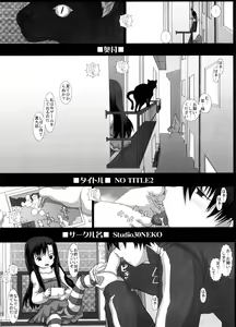Page 19 of NO TITLE 2 - preview thumbnail