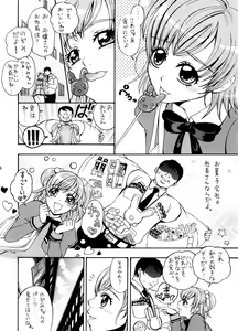 Page 6 of COLORS -Momoiro no Kajitsu- - preview thumbnail