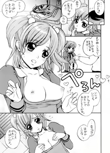 Page 9 of COLORS -Momoiro no Kajitsu- - preview thumbnail