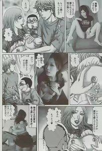 Page 170 of Mitsu-Man 2009-01 Vol. 5 - preview thumbnail