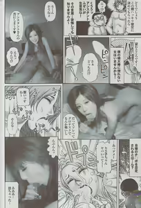 Page 172 of Mitsu-Man 2009-01 Vol. 5 - preview thumbnail